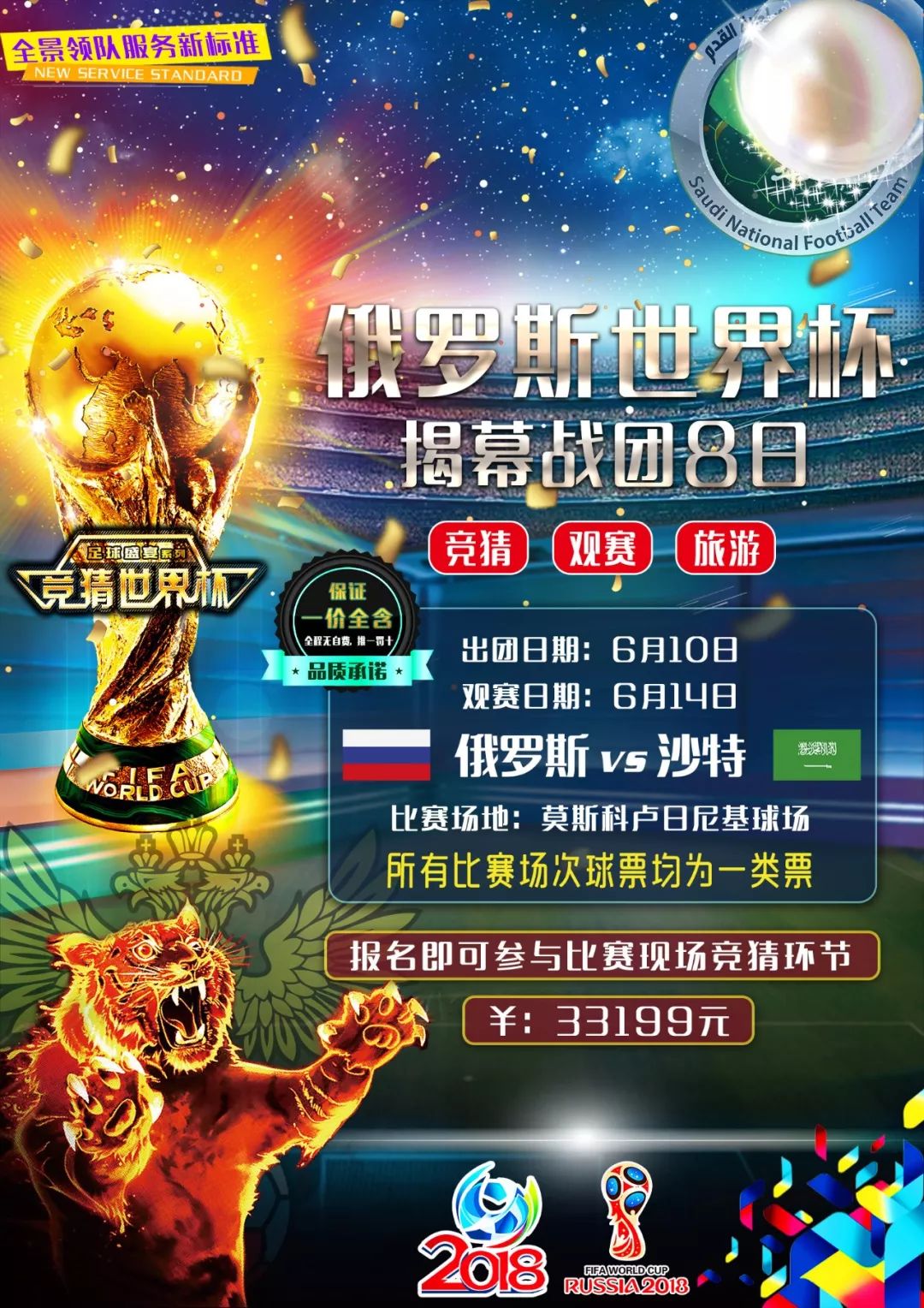 他注重