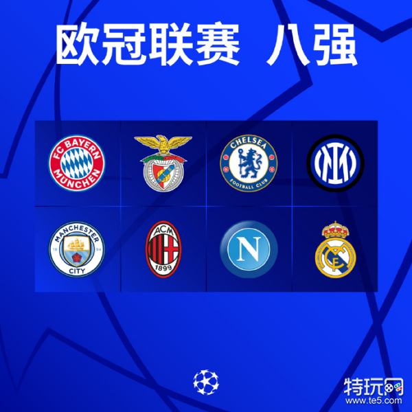 乐部达成