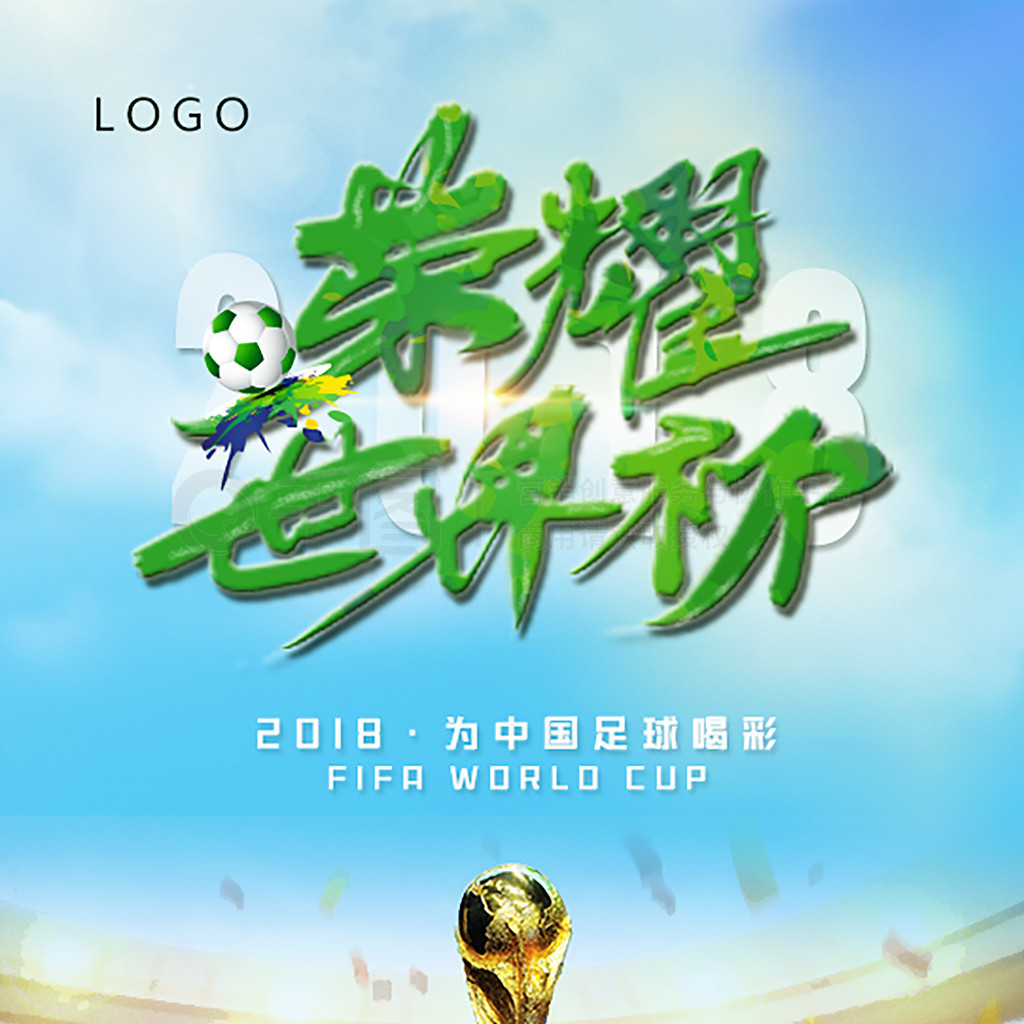 阿诺德