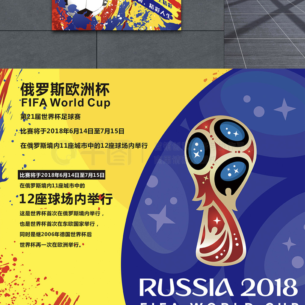 起在这场