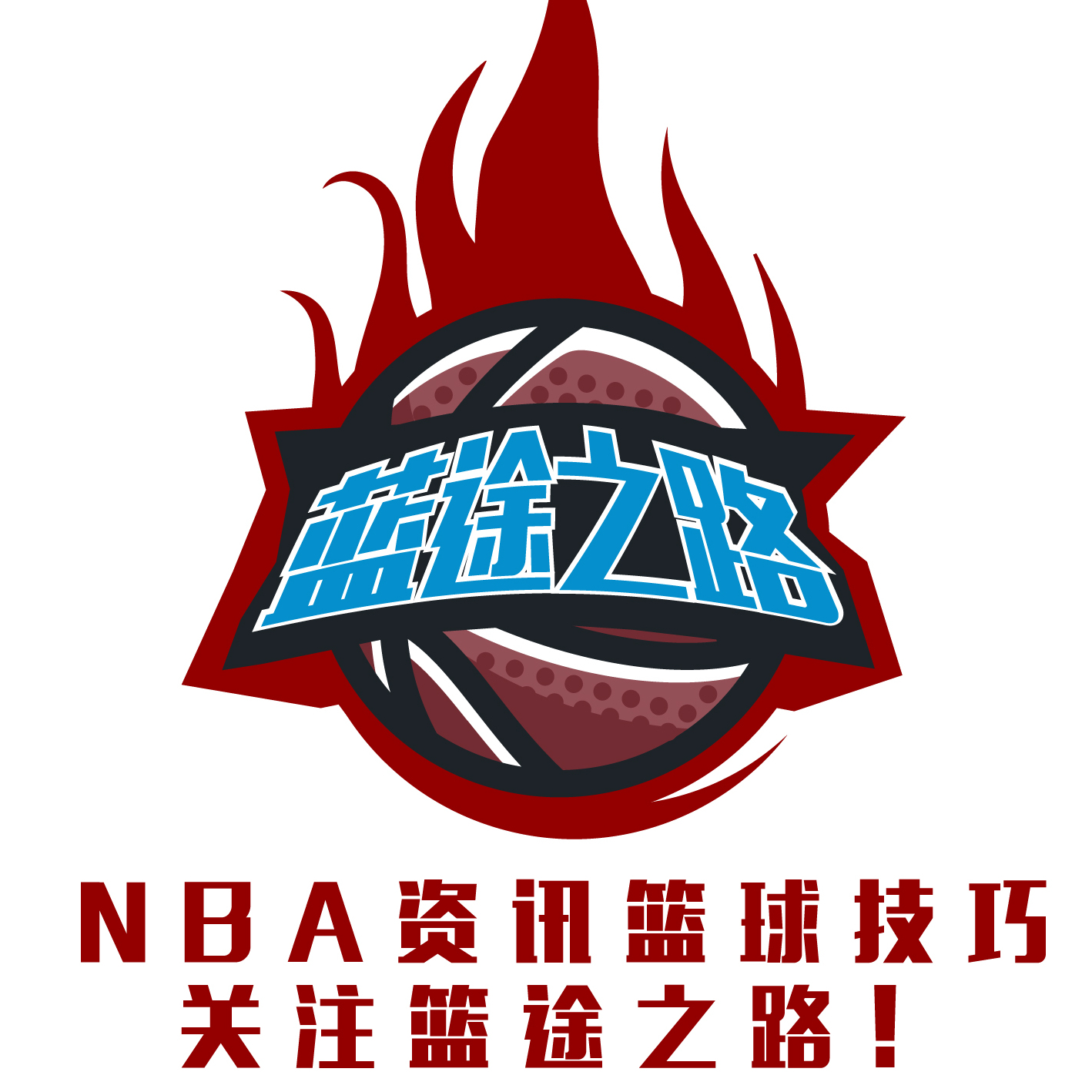 战的