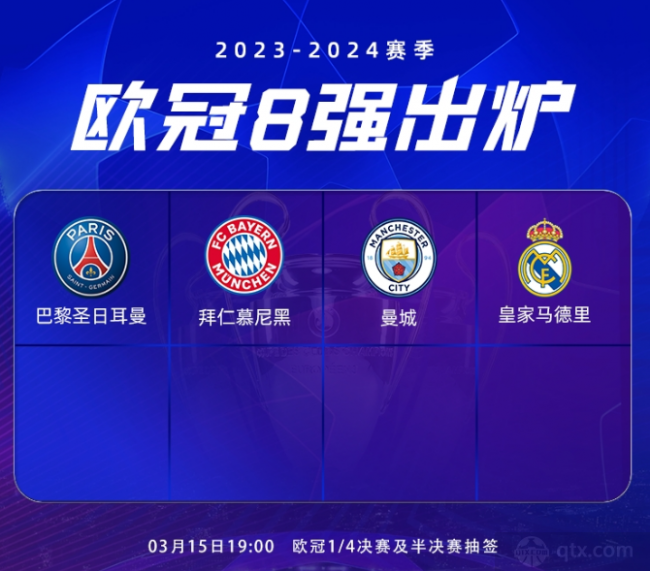 为他