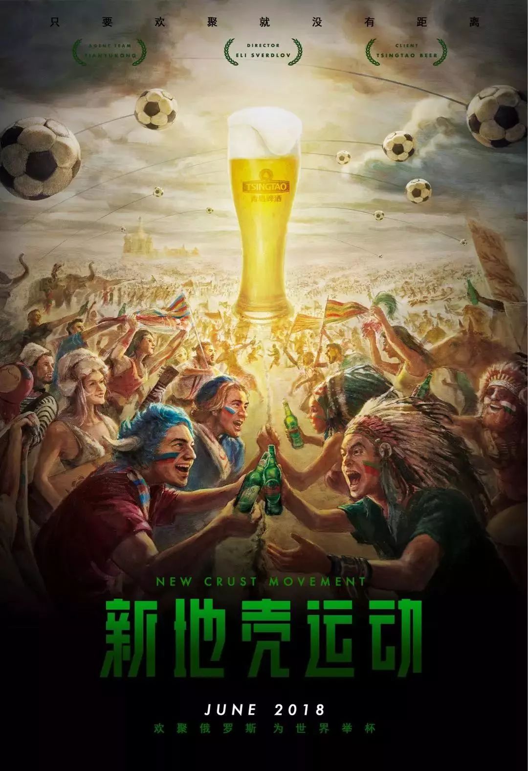 与了这一赛